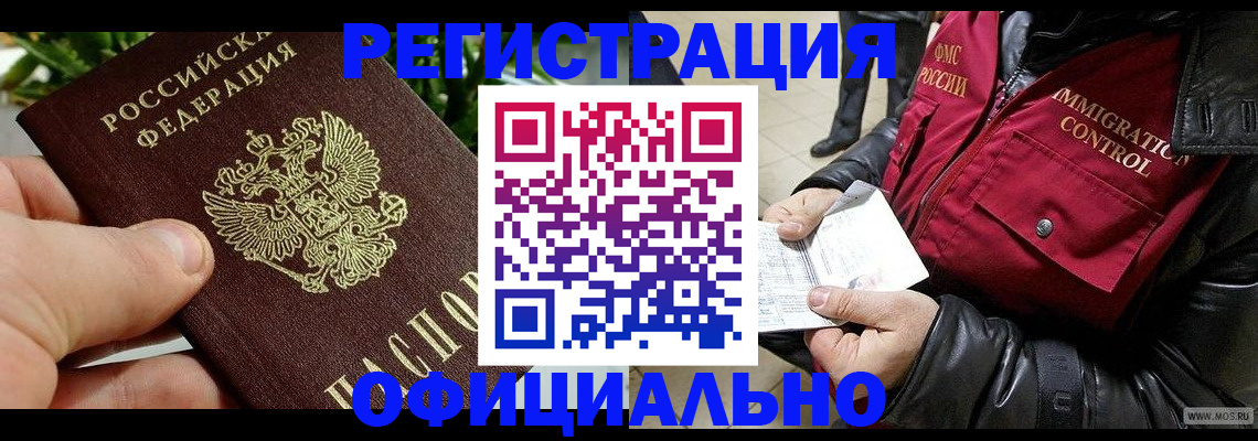 пропишу в квартире в Киренске